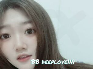 BB_deeplove1111